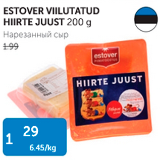 Allahindlus - ESTOVER VIILUTATUD HIIRTE JUUST 200 G