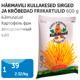 Allahindlus - HARMAVILI KULLAKESED SIRGED JA KRÕBEDAD FRIIKARTULID 600 G