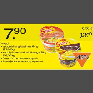 Allahindlus - Maggi spagettid singikastmes kartulipüree saiakuubikutega