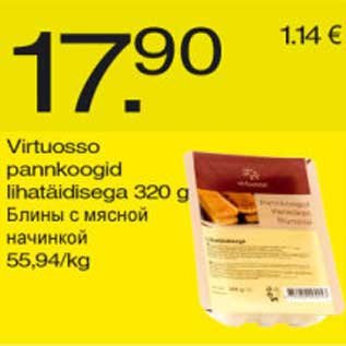 Скидка - Блины с мясной начинкой