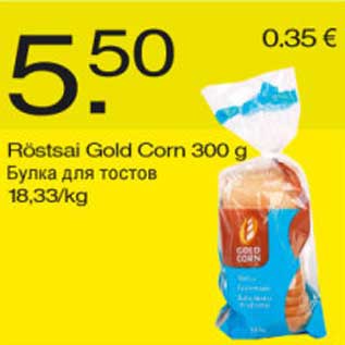 Allahindlus - Röstsai Gold Corn