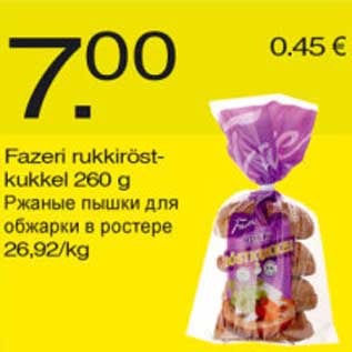 Allahindlus - Fazeri rukkiröstkukkel
