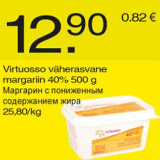 Allahindlus - Virtuosso väherasvane margariin