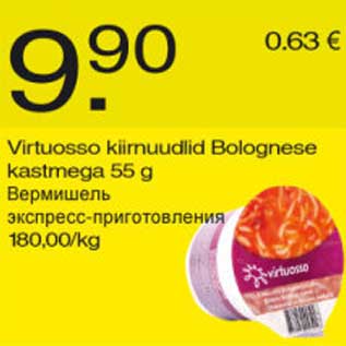 Allahindlus - Virtuosso kiirnuudlid Bolognese kastmega