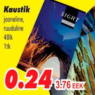 Скидка - Тетрадь в клетку, в линейку