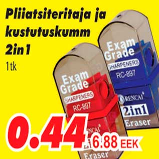 Скидка - Точилка для карандашей и резинка 2in1