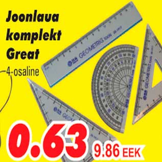 Скидка - Комплект линеек