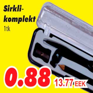 Скидка - Циркульный комплект