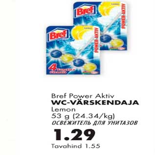 Allahindlus - WC-värskendaja lemon Bref Power Aktiv