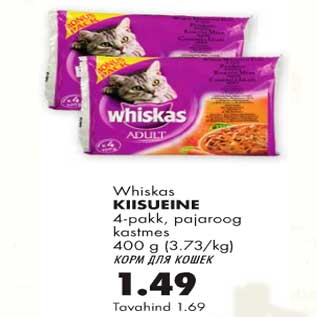 Allahindlus - Kiisueine Whiskas