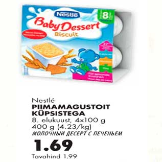 Allahindlus - Piimamagustoit küpsistega Nestle