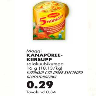 Allahindlus - Kanapüree-kiirsupp Maggi