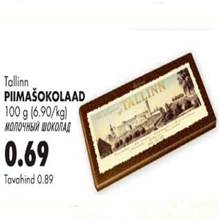 Allahindlus - Piimašokolaad Tallinn