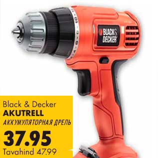 Allahindlus - Akutrell Black&Decker