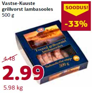 Allahindlus - Vastse-Kuuste grillvorst lambasooles 500 g