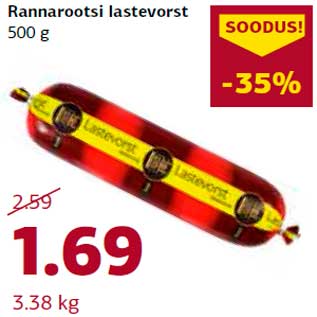 Скидка - Колбаса 500 г