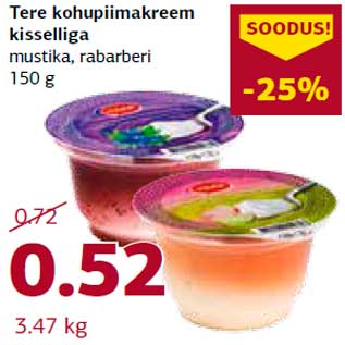 Allahindlus - Tere kohupiimakreem kisselliga