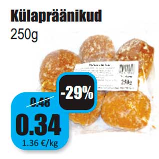Скидка - Деревенские пряники 250 г