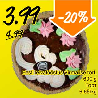 Allahindlus - Eesti leivatööstus tort, 600 g