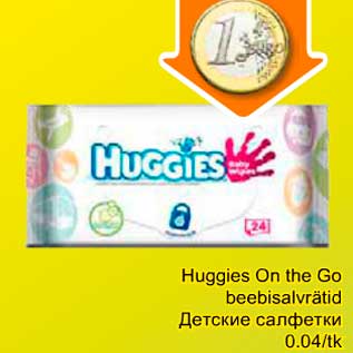 Allahindlus - Huggies On the Go beebisalvrätid