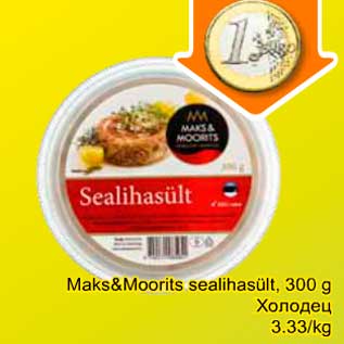 Allahindlus - Maks&Moorits sealihasült, 300 g