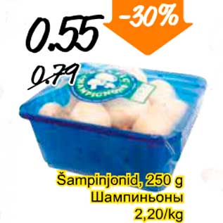 Скидка - Шампиньоны