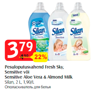 Allahindlus - Pesuloputusvahend Fresh Sky, Sensitive või Sensitive Aloe Vera & Almond Milk