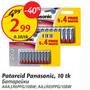 Allahindlus - Patareid Panasonic, 10 tk