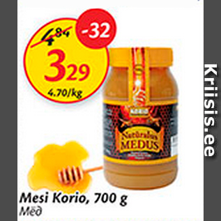Скидка - Мед