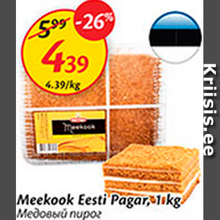 Скидка - Медовый пирог