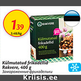 Allahindlus - Külmutatud frikadellid Rakvere, 400 g