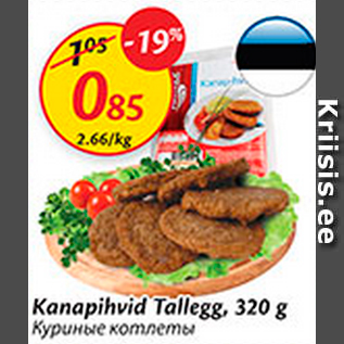 Allahindlus - Kanapihvid Tallegg, 320 g