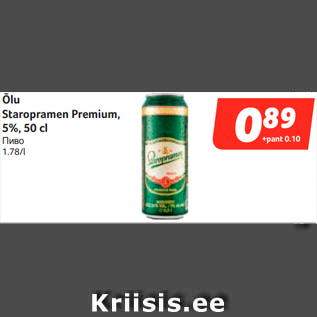 Allahindlus - Õlu Staropramen Premium