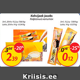 Allahindlus - Kohvijook Jacobs