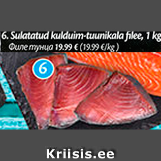 Скидка - Филе тунца