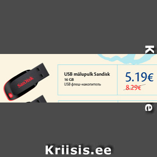 Скидка - USB флеш-накопитель