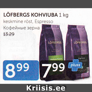 Allahindlus - Löfbergs kohviuba 1 kg