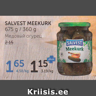 Allahindlus - SALVEST MEEKURK