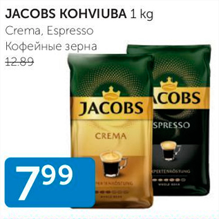 Allahindlus - JACOBS KOHVIUBA 1 KG