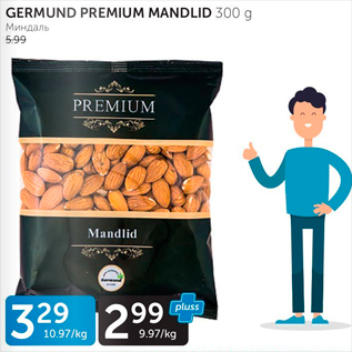 Allahindlus - GERMUND PREMIUM MANDLID 300 G