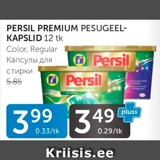 Allahindlus - PERSIL PREMIUM PESUGEELKAPSLID 12 TK