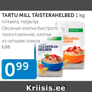 Allahindlus - TARTU MILL TÄISTERAHELBED 1 KG