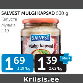 Allahindlus - SALVEST MULGI KAPSAD 530 G