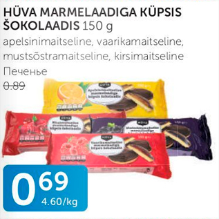 Allahindlus - HÜVA MARMELAADIGA KÜPSIS ŠOKOLAADIS 150 G