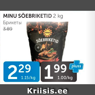 Allahindlus - NINU SÖEBRIKETID 2 KG