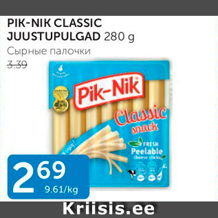 Allahindlus - PIK-NIK CLASSIC JUUSTUPULGAD 280 G