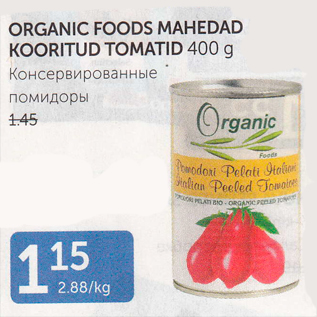 Allahindlus - ORGANIC FOODS MAHEDAD KOORITUD TOMATID 400 G