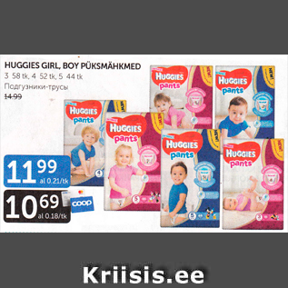 Allahindlus - HUGGIES GIRL, BOY PÜKSMÄHKMED