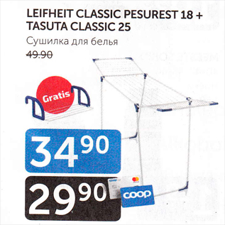 Allahindlus - LEIFHEIT CLASSIC PESUREST 18+ TASUTA CLASSIC 25