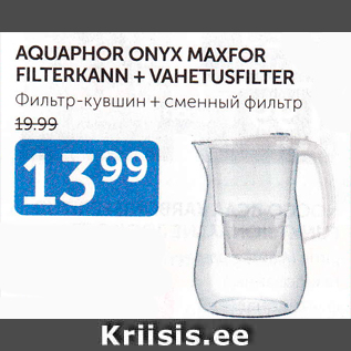 Allahindlus - AQUAPHOR ONYX MAXFOR FILTERKANN + VAHETUSFILTER